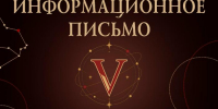 В рамках XIII Студенческого юридического форума пройдет Молодежная парламентская лига - СВГУ