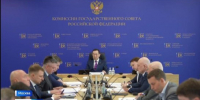 На заседании Госсовета по энергетике рассмотрели вопросы электрификации Восточного полигона и развития гидроэнергетики - ГТРК Саха