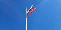 Флешмобы и акции: в Амурской области празднуют День Государственного флага - gtrkamur.ru - ГТРК Амур