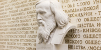 Эстония вычеркнула Менделеева из учебников: в России предрекли, чем это закончится - Комсомольская Правда