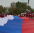 Сегодня День Государственного флага Российской Федерации - Театр Забайкальские узоры