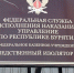 Улан-удэнца отправили в СИЗО за покушение на убийство жены - ИА Байкал-Daily
