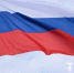 Шуваев обратился к белгородцам по случаю Дня Государственного флага РФ - Сетевое издание Победа 31