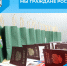 Мы граждане России - Беловский район
