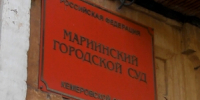 Особо опасный рецидивист из Кузбасса посчитал суровым наказание, назначенное ему за разбойное нападение на женщину - ИА Новости Кузбасса