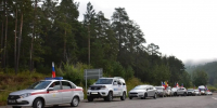 Силовики Забайкалья развернули над Читой 25-метровый флаг России - ChitaMedia
