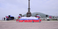 День Государственного флага отмечают на Камчатке - Правительство Камчатского края