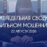 Красраб. Сибирский новостной портал - Газета Красноярский рабочий