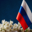 С Днем Государственного флага Российской Федерации!. - Шипуновский район