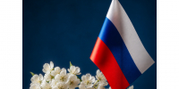 С Днем Государственного флага Российской Федерации!. - Шипуновский район