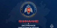Внимание! В ближайший час с сохранением утром 22 августа на территории Республики Татарстан и в Казани местами ожидается туман. - Азнакаевский район