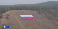 В Якутии проходят праздничные мероприятия ко Дню Государственного флага России - ГТРК Саха
