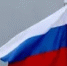 День государственного флага России отмечает страна - Башинформ