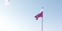 В России отмечают День Государственного флага - 12 канал
