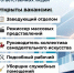 🎭 Мы ищем команду! - Центр культуры и досуга