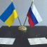 В РФ оценили перспективы переговоров по Украине - Комсомольская Правда