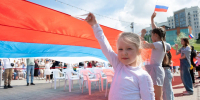22 августа — День государственного флага РФ - Городская Дума