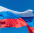 Российский триколор – символ единства народа, его преданности Отечеству и готовности отстаивать интересы страны - Мосгордума