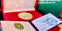 Представители Усманского 1-го СП вошли в число участников муниципального совета и лауреатов региональной награды - РИА Новости Новой Усмани