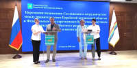 тематическое фото правительство ЕАО - ИА Eaomedia.Ru