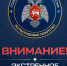 Внимание! В ближайший час с сохранением утром 22 августа на территории Республики Татарстан и в Казани местами ожидается туман. - Бавлинский муниципальный район