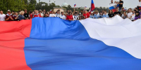 22 августа – День Государственного флага России - УрГПУ