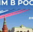 Сегодня - День Государственного флага Российской Федерации! - Департамент госзакупок