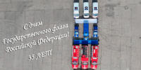 Триколор, который объединяет: Команда Молодежного совета Главного управления МЧС России по Иркутской области организовала межведомственную акцию ко Дню Государственного флага Российской Федерации - МЧС Иркутской области