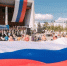 Как в Якутии отметят День российского флага - Yakutia-Daily.Ru