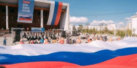 Как в Якутии отметят День российского флага - Yakutia-Daily.Ru