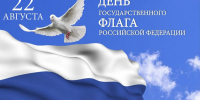 Дорогие земляки, жители Иркутской области! - Уполномоченный по правам ребенка