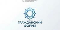 В Якутске состоится Гражданский форум для НКО и общественных объединений - ГТРК Саха
