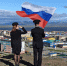  #ПоднятьФлаг: символ единства и служения Отечеству!  - Anadyr.Org