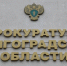 В Волгоградской области работник компании взял микрокредит по чужим данным - Родной город Волгоград