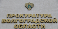 В Волгоградской области работник компании взял микрокредит по чужим данным - Родной город Волгоград