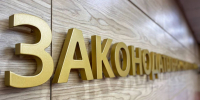 С Днем государственного флага России жителей Иркутской области поздравил Александр Ведерников - Единая Россия