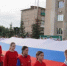 Бузулук присоединился к патриотической акции, посвящённой Дню Государственного флага Российской Федерации - Администрация города