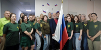 С Днём Государственного флага России - Росприроднадзор
