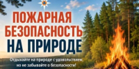 Лето продолжается — даже если стало прохладнее!  - Учалинский район