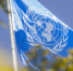 Commemoration Ceremony and Parade on the occasion of the International Day of United Nations Peacekeepers - ИА Общественная служба новостей