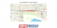перекрытие Хабарова в Якутске - Якутское-Cаха ИА