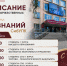 IMG_20260822_100641.jpg - СибУПК