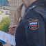 Полицейские Магадана и судебные приставы объединили усилия в борьбе с дистанционными хищениями. - Kolyma.Ru