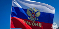 Государственный флаг  - символ ценностей сотрудников МЧС России - МЧС по Приморскому краю