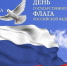 IMG_3360.jpeg - Роспотребнадзор