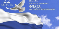 IMG_3360.jpeg - Роспотребнадзор