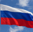 22 августа — День Государственного флага РФ - МПГУ