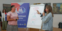 В Ярославской области родители из 11 округов поучаствовали в «Семейных форумах» - YarNews.Ru