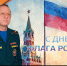 Поздравление начальника Главного управления МЧС России по Херсонской области Саварбека Даурбекова с Днём флага России - МЧС России