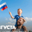 Министр просвещения РФ поздравляет с Днем Государственного флага - ЧГПУ